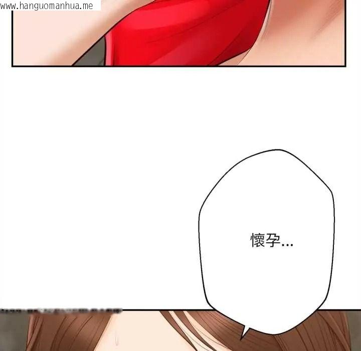 韩国漫画无限轮回的一天韩漫_无限轮回的一天-第24话在线免费阅读-韩国漫画-第63张图片
