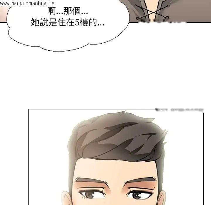 韩国漫画公寓生存游戏韩漫_公寓生存游戏-第8话在线免费阅读-韩国漫画-第134张图片
