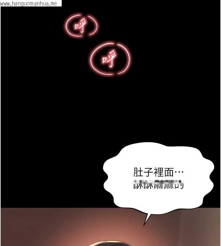 韩国漫画越线咨询韩漫_越线咨询-第34话-余韵中的告白在线免费阅读-韩国漫画-第3张图片