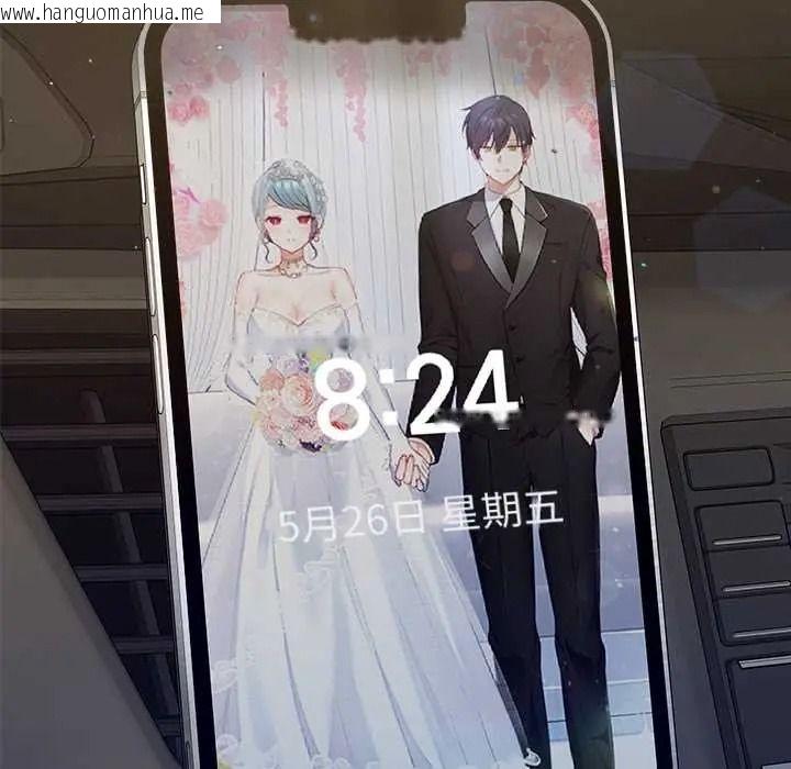 韩国漫画立志当VJ的娇妻韩漫_立志当VJ的娇妻-第1话在线免费阅读-韩国漫画-第39张图片