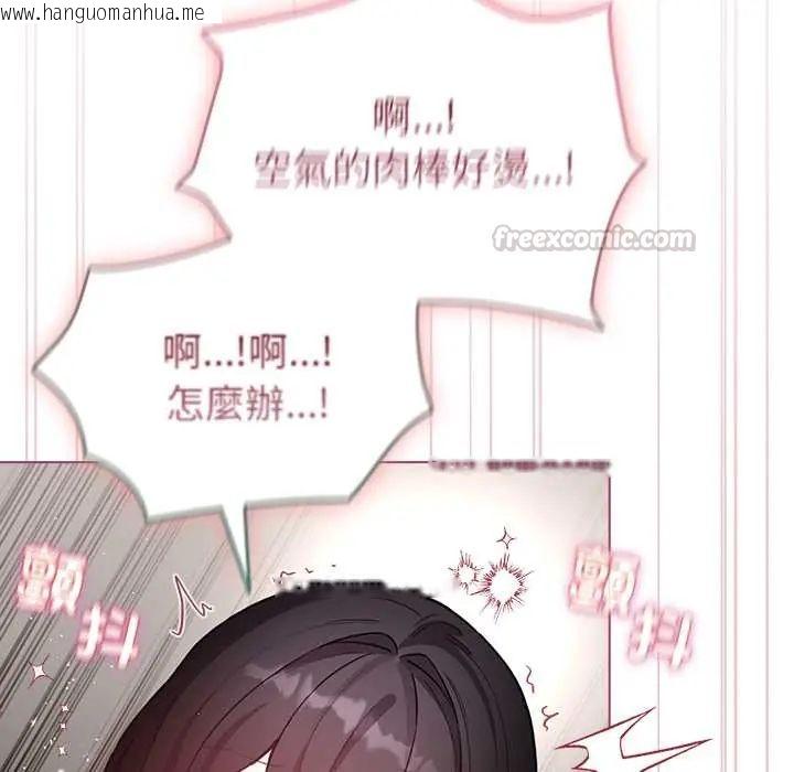韩国漫画配角的生存任务韩漫_配角的生存任务-第77话在线免费阅读-韩国漫画-第15张图片
