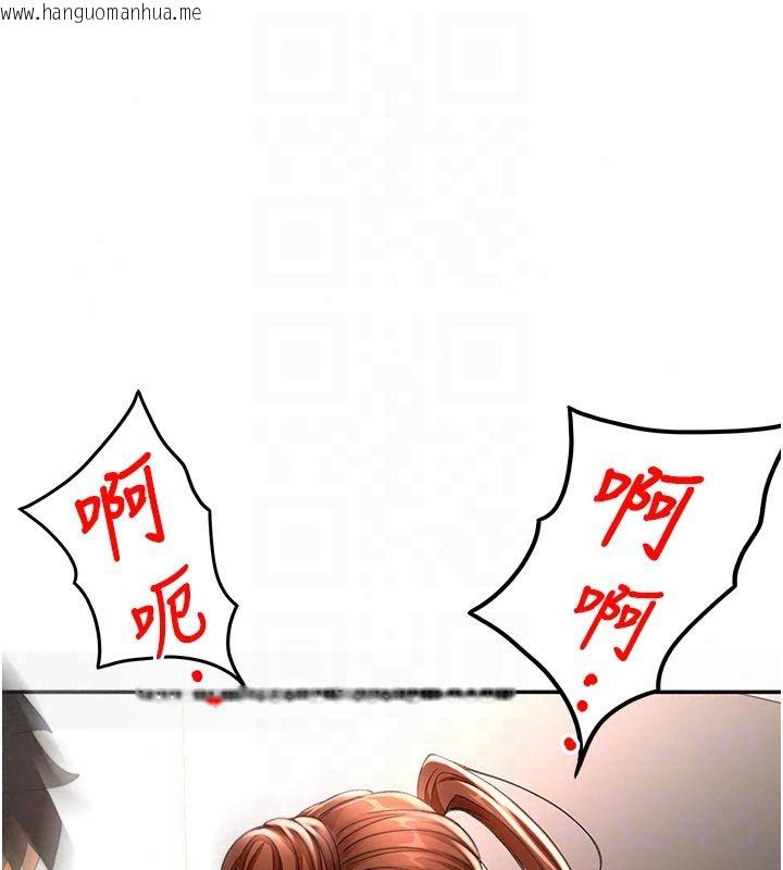 韩国漫画顶加套房的春天韩漫_顶加套房的春天-第78话-我们还没结束对吧…?在线免费阅读-韩国漫画-第16张图片