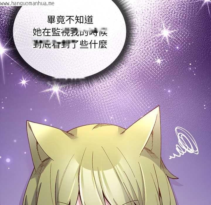 韩国漫画小姐由我来守护韩漫_小姐由我来守护-第32话在线免费阅读-韩国漫画-第38张图片