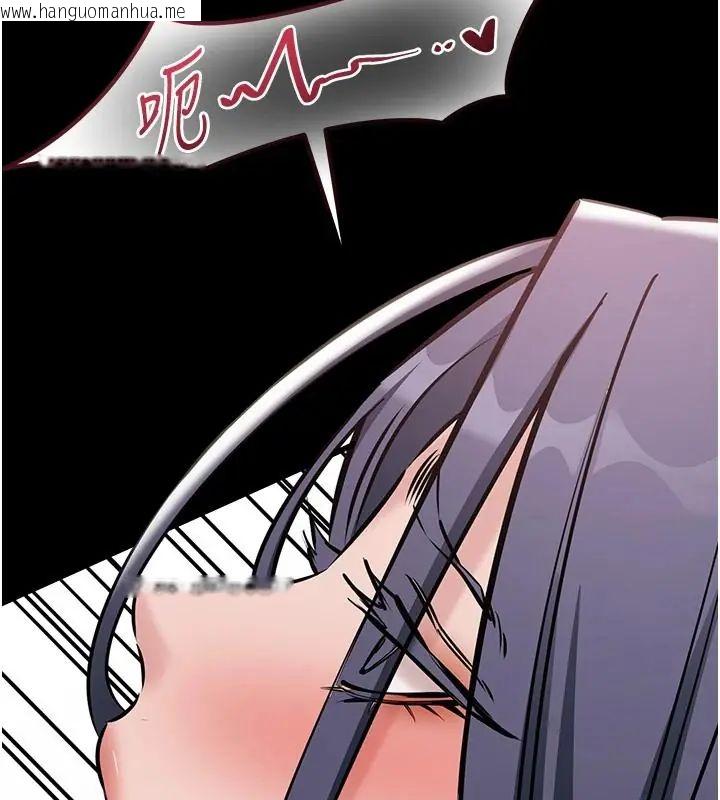 韩国漫画为民服务App韩漫_为民服务App-第24话-人妻高潮是违法的在线免费阅读-韩国漫画-第11张图片