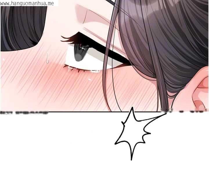韩国漫画恋爱版本更新中韩漫_恋爱版本更新中-第21话-在你这里留下「爱的印记」在线免费阅读-韩国漫画-第42张图片
