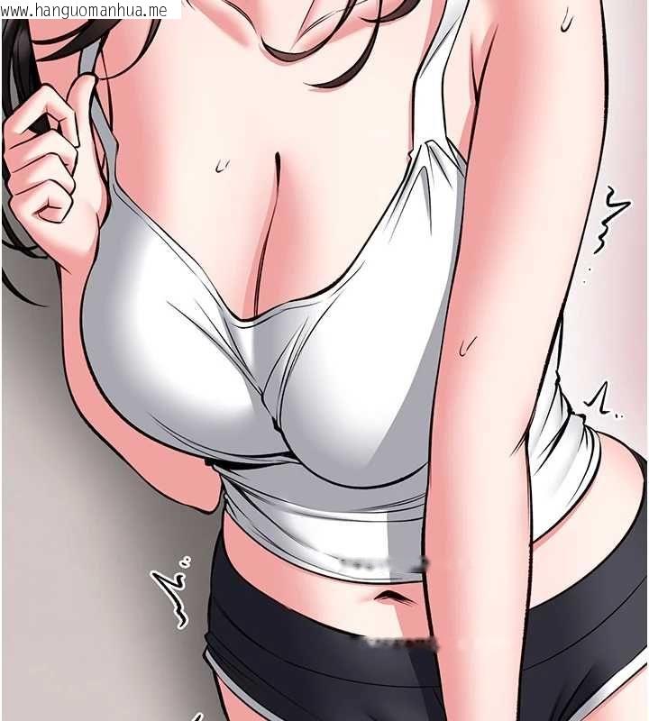 韩国漫画馆长是大野狼韩漫_馆长是大野狼-第31话-何宥娜兴奋度MAX在线免费阅读-韩国漫画-第52张图片