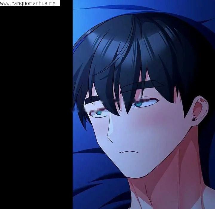 韩国漫画幸福来得太突然/突然成为公寓管理员韩漫_幸福来得太突然/突然成为公寓管理员-第88话在线免费阅读-韩国漫画-第92张图片