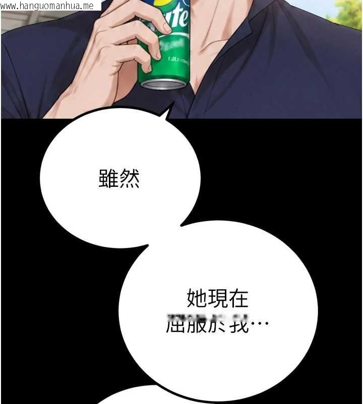 韩国漫画暴君会长的娇媳们韩漫_暴君会长的娇媳们-第51话-让她兴奋一整晚在线免费阅读-韩国漫画-第115张图片