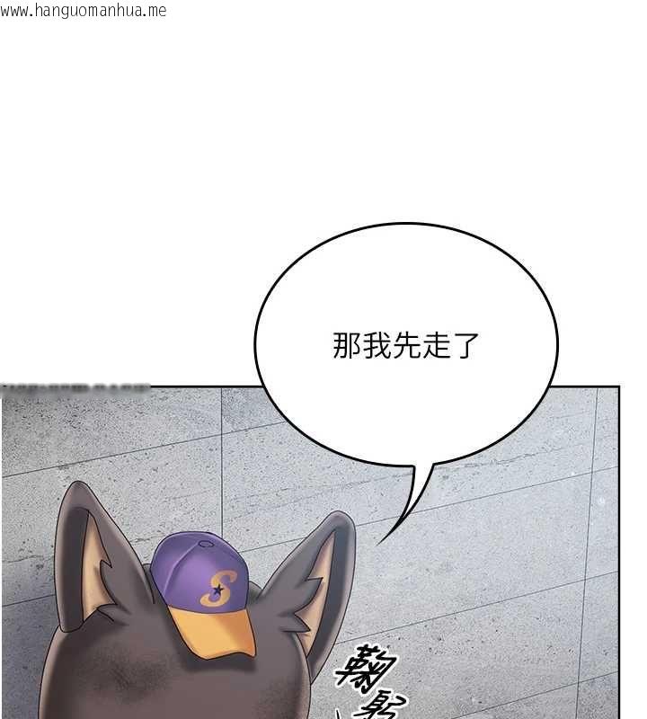 韩国漫画我的in援团韩漫_我的in援团-第10话-阿姨也想要肉棒…在线免费阅读-韩国漫画-第50张图片