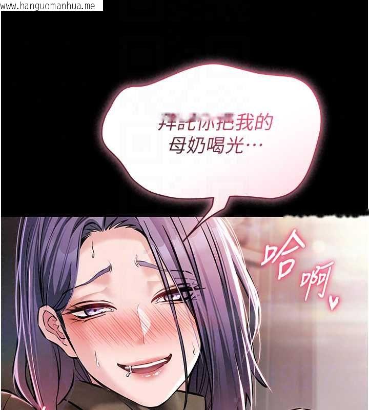 韩国漫画为民服务App韩漫_为民服务App-第23话-今晚吃母乳大餐在线免费阅读-韩国漫画-第160张图片