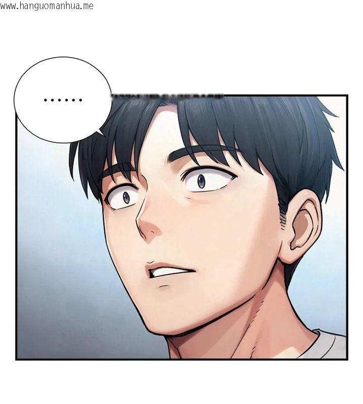韩国漫画与生巨来韩漫_与生巨来-第39话-我要试试看全套按摩在线免费阅读-韩国漫画-第123张图片