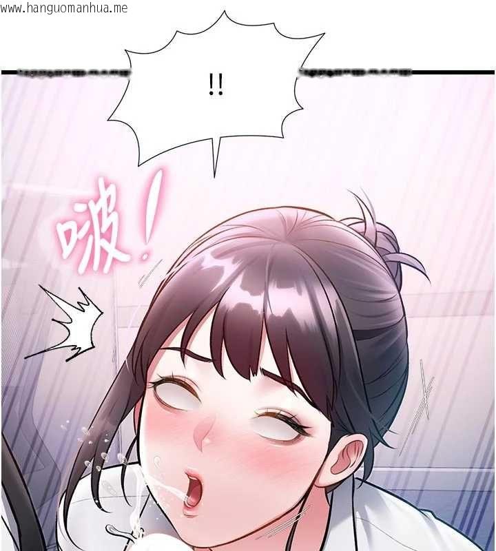 韩国漫画特色新视界韩漫_特色新视界-第51话-到达极限的妒火在线免费阅读-韩国漫画-第160张图片