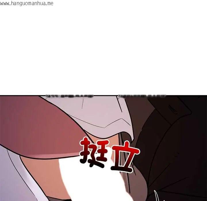 韩国漫画要成为男子汉韩漫_要成为男子汉-第22话在线免费阅读-韩国漫画-第94张图片