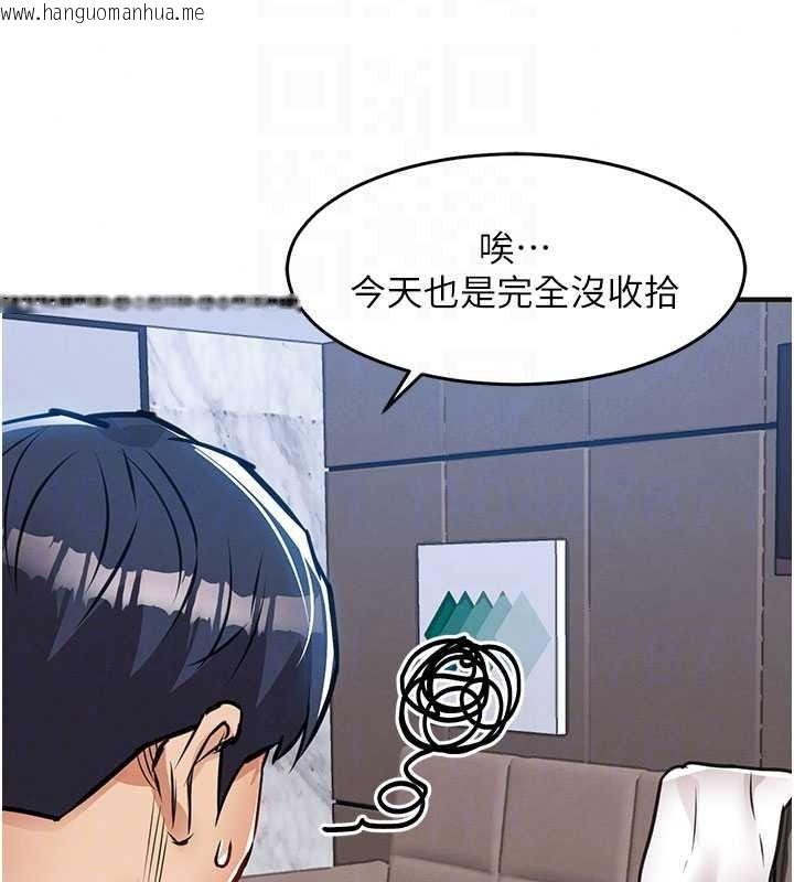 韩国漫画衣锦还乡韩漫_衣锦还乡-第61话-让人妻怀孕在线免费阅读-韩国漫画-第68张图片