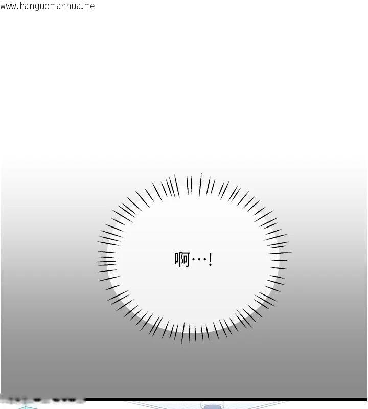 韩国漫画恋爱作弊百科韩漫_恋爱作弊百科-第11话-帮我「放松肌肉」在线免费阅读-韩国漫画-第31张图片