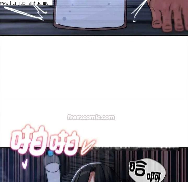 韩国漫画危险同学会韩漫_危险同学会-第130话在线免费阅读-韩国漫画-第90张图片