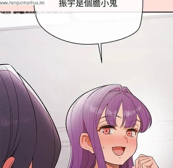 韩国漫画公主殿下要收种子啦！/公主抢孕大作战韩漫_公主殿下要收种子啦！/公主抢孕大作战-第46话在线免费阅读-韩国漫画-第36张图片