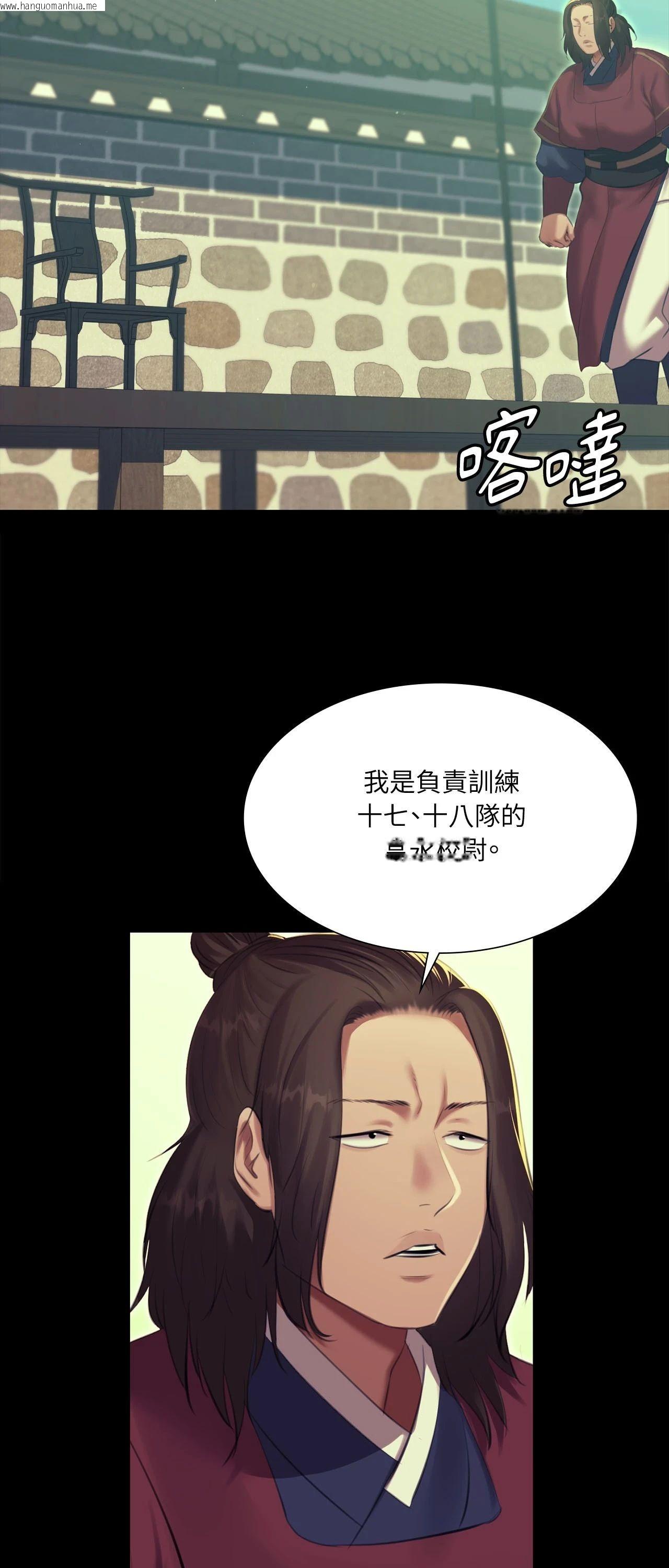 韩国漫画小姐韩漫_小姐-第165话在线免费阅读-韩国漫画-第16张图片