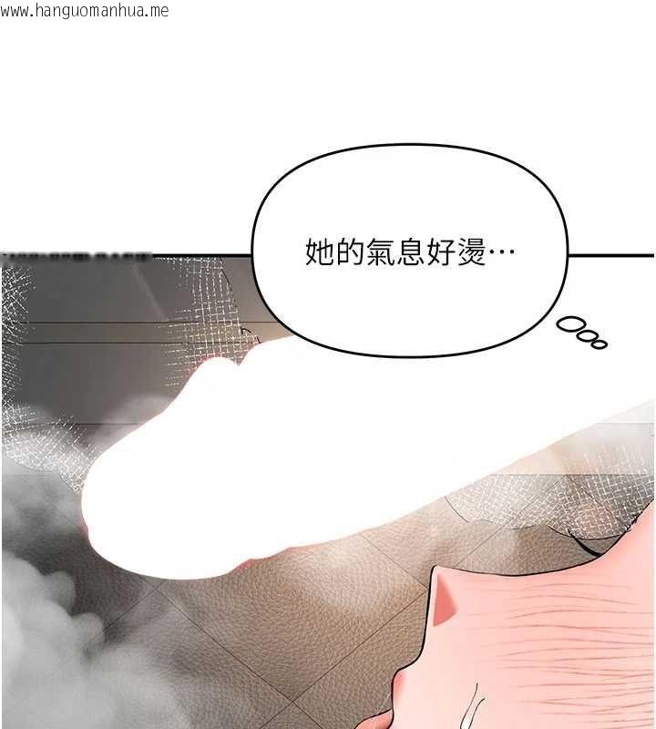 韩国漫画撩欲按摩师韩漫_撩欲按摩师-第19话-我们那晚很火热吗?在线免费阅读-韩国漫画-第72张图片