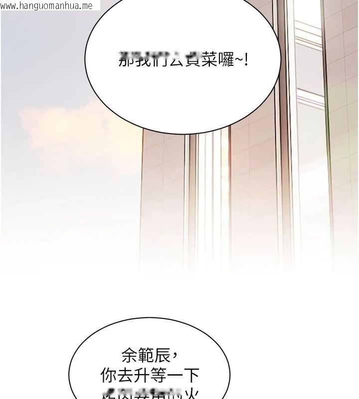 韩国漫画老师的亲密指导韩漫_老师的亲密指导-第112话-只剩下我们两个了…在线免费阅读-韩国漫画-第182张图片