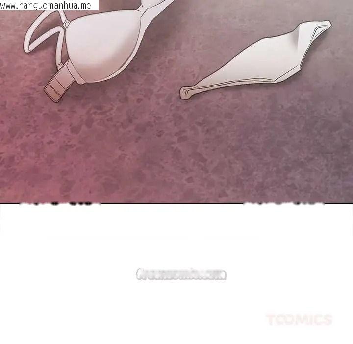 韩国漫画魔法刺青店韩漫_魔法刺青店-第16话在线免费阅读-韩国漫画-第75张图片