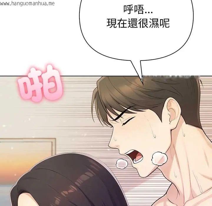 韩国漫画夫妇游戏/夫妇挑战赛韩漫_夫妇游戏/夫妇挑战赛-第89话在线免费阅读-韩国漫画-第103张图片
