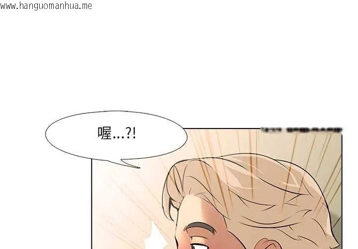 韩国漫画公寓生存游戏韩漫_公寓生存游戏-第10话在线免费阅读-韩国漫画-第1张图片