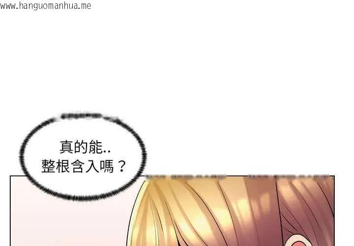 韩国漫画脱序教师韩漫_脱序教师-第26话在线免费阅读-韩国漫画-第3张图片