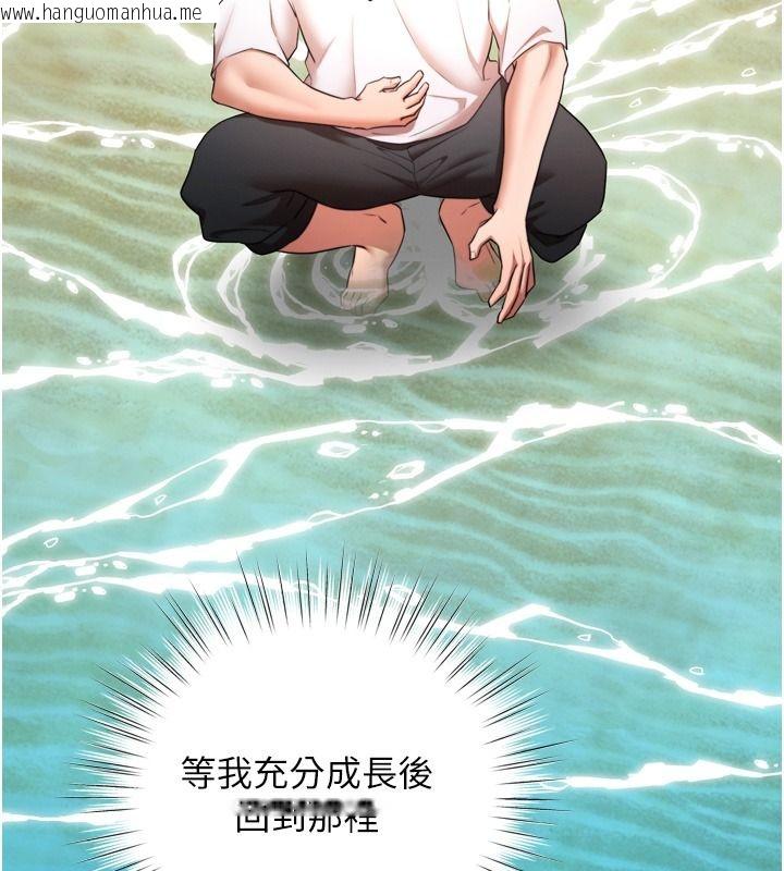 韩国漫画逆转食物链韩漫_逆转食物链-第8话-独立自主的过程在线免费阅读-韩国漫画-第220张图片