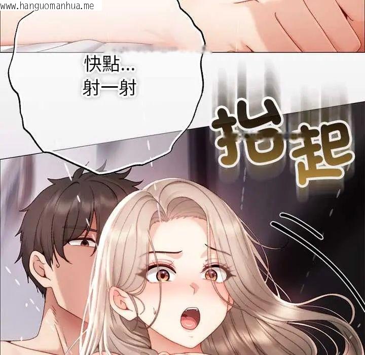 韩国漫画那个小太妹韩漫_那个小太妹-第22话在线免费阅读-韩国漫画-第47张图片