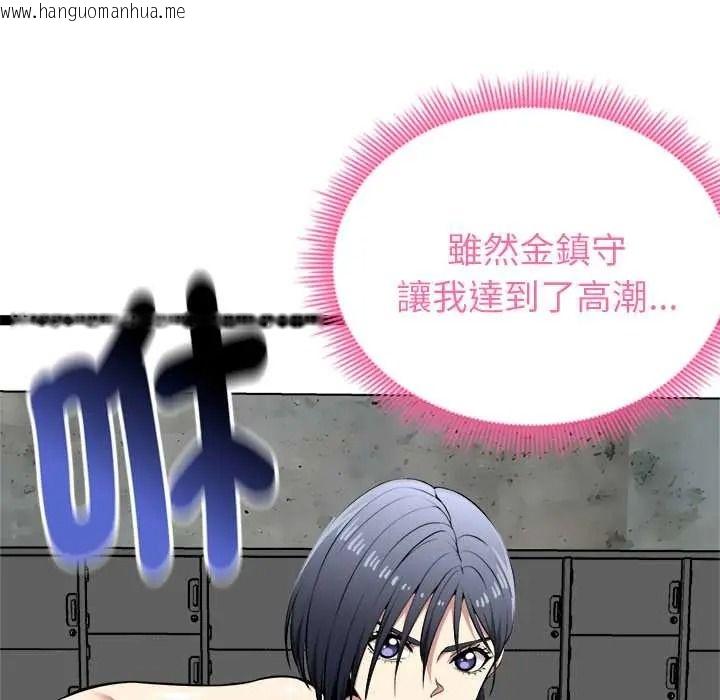 韩国漫画启动复仇系统/超真实征服游戏韩漫_启动复仇系统/超真实征服游戏-第37话在线免费阅读-韩国漫画-第31张图片
