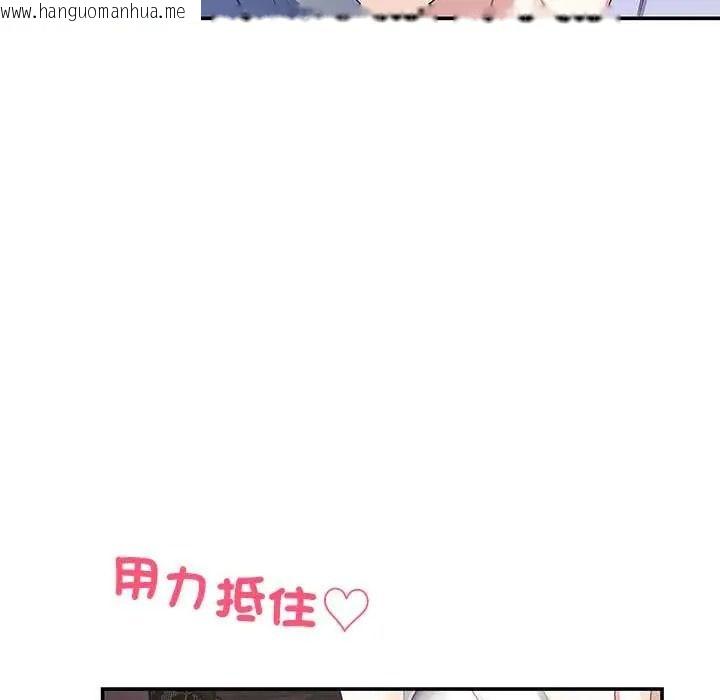 韩国漫画立志当VJ的娇妻韩漫_立志当VJ的娇妻-第4话在线免费阅读-韩国漫画-第77张图片