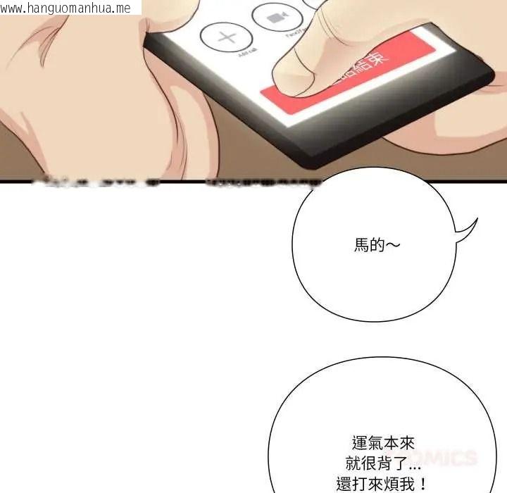 韩国漫画如果还有明天？韩漫_如果还有明天？-第22话在线免费阅读-韩国漫画-第22张图片