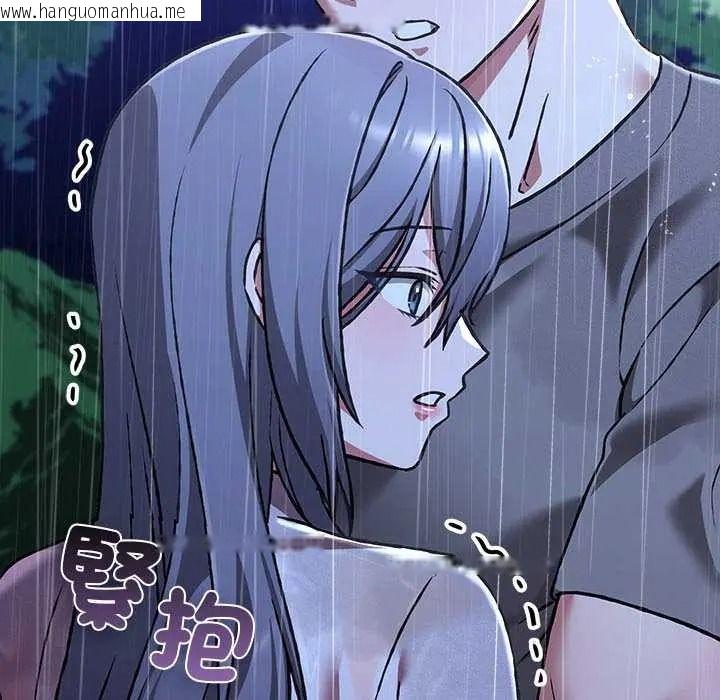 韩国漫画扑通扑通终极密码韩漫_扑通扑通终极密码-第32话在线免费阅读-韩国漫画-第19张图片