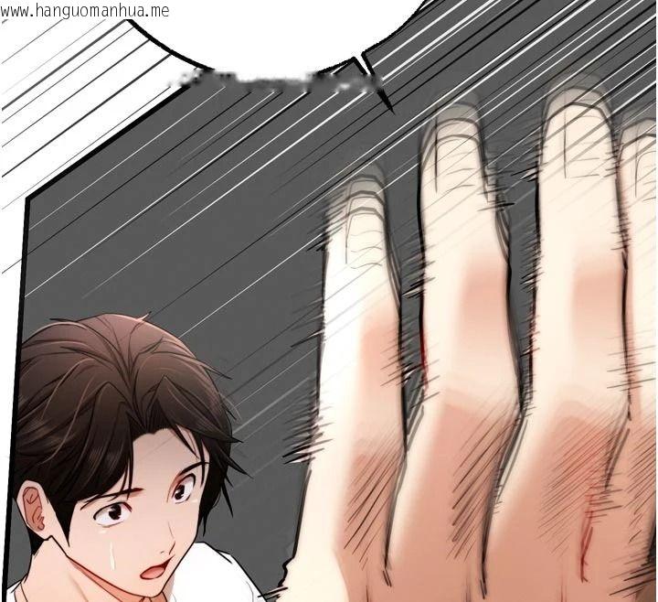 韩国漫画逆转食物链韩漫_逆转食物链-第9话-「料理」女人的主厨儿子在线免费阅读-韩国漫画-第110张图片