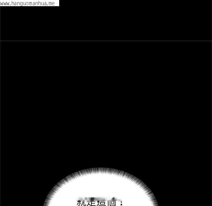 韩国漫画窥探未来的代价韩漫_窥探未来的代价-第4话在线免费阅读-韩国漫画-第140张图片