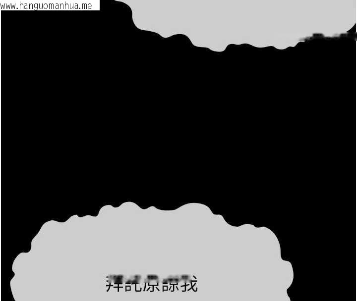 韩国漫画尸变家园:以身相许韩漫_尸变家园:以身相许-第56话-我愿意服从你的命令在线免费阅读-韩国漫画-第151张图片