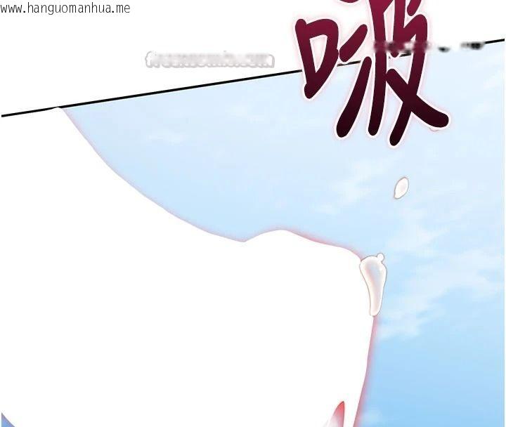 韩国漫画逆转食物链韩漫_逆转食物链-第7话-倒塌的现实高墙在线免费阅读-韩国漫画-第180张图片