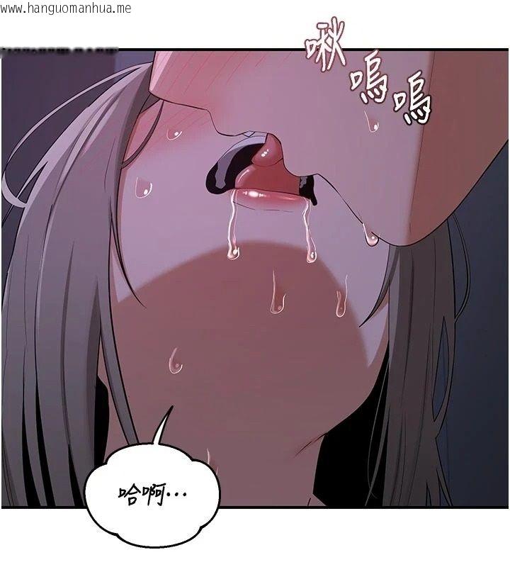 韩国漫画熟女交换计划韩漫_熟女交换计划-第84话-老婆和隔壁邻居小孩打炮在线免费阅读-韩国漫画-第145张图片