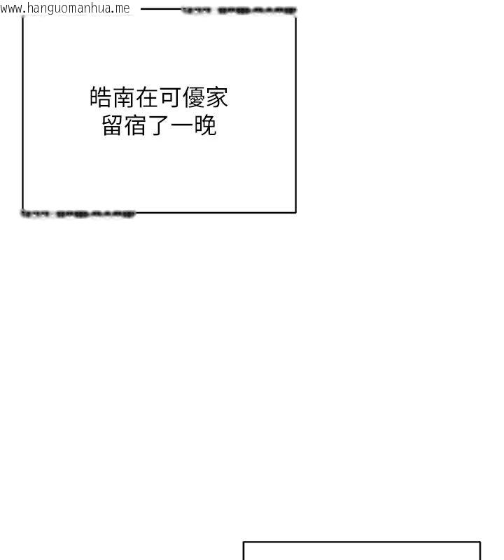 韩国漫画熟女交换计划韩漫_熟女交换计划-第85话-激战到力竭为止在线免费阅读-韩国漫画-第61张图片