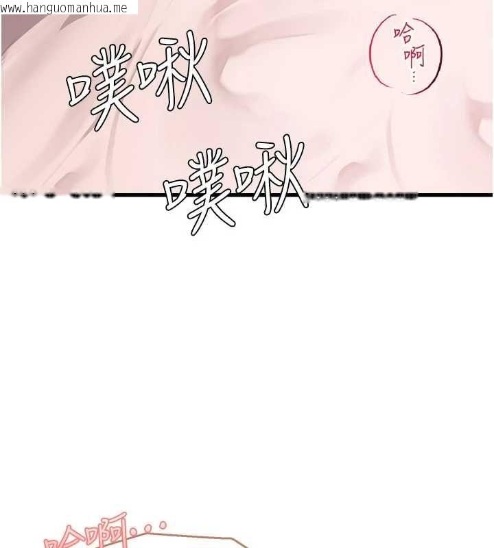 韩国漫画理想型演算法韩漫_理想型演算法-第9话-直接射出来没关系在线免费阅读-韩国漫画-第126张图片