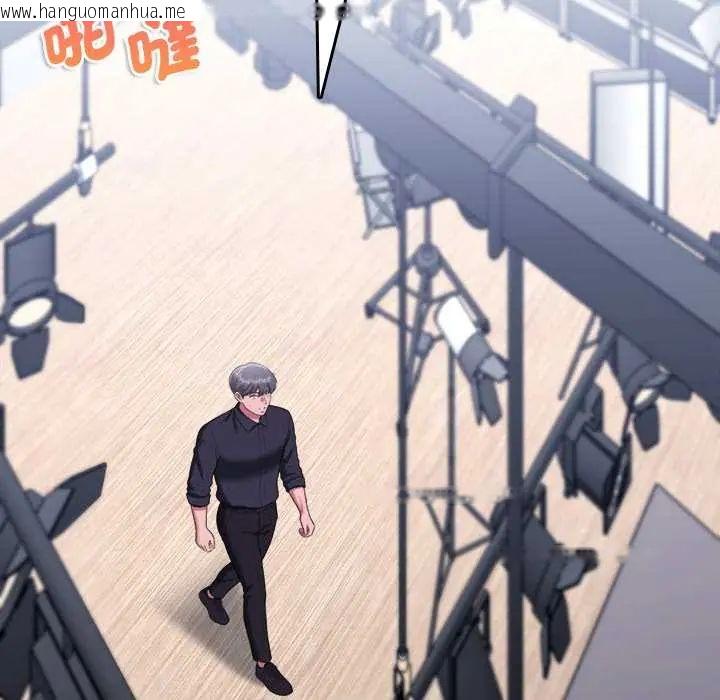 韩国漫画不一样的甜点韩漫_不一样的甜点-第11话在线免费阅读-韩国漫画-第161张图片