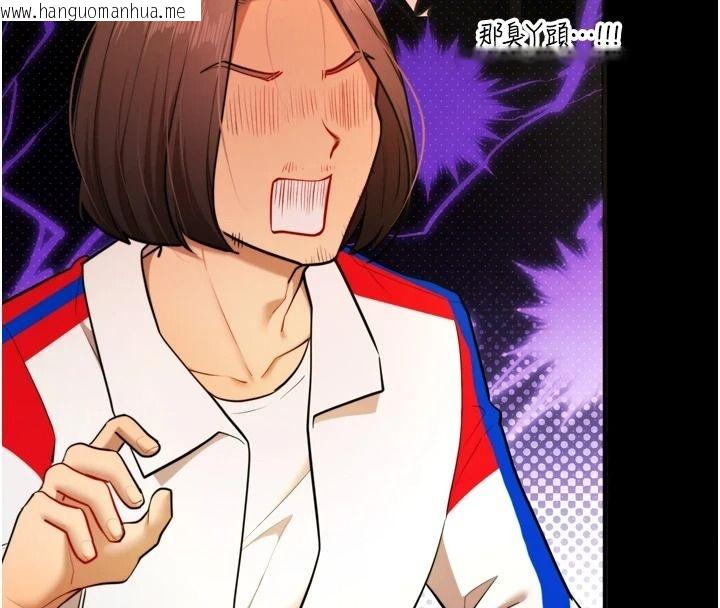 韩国漫画逆转食物链韩漫_逆转食物链-第8话-独立自主的过程在线免费阅读-韩国漫画-第107张图片