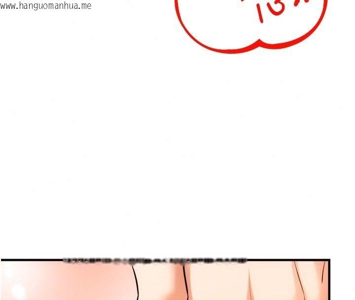 韩国漫画逆转食物链韩漫_逆转食物链-第4话-这招妳没试过吧?在线免费阅读-韩国漫画-第118张图片