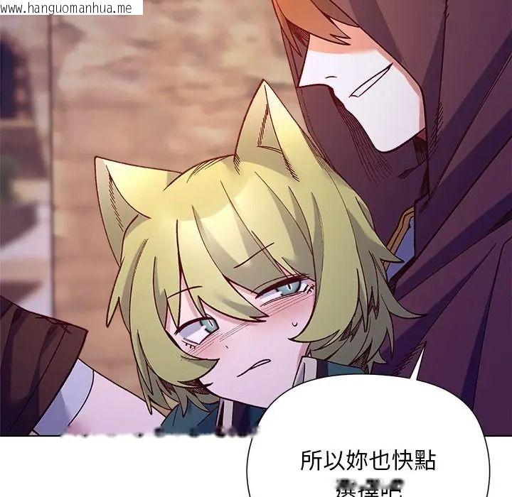 韩国漫画小姐由我来守护韩漫_小姐由我来守护-第34话在线免费阅读-韩国漫画-第68张图片