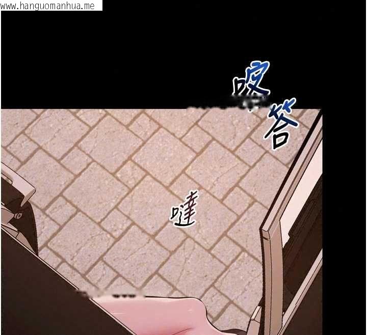 韩国漫画狱火重生韩漫_狱火重生-第80话-我才是材贤的正宫在线免费阅读-韩国漫画-第56张图片