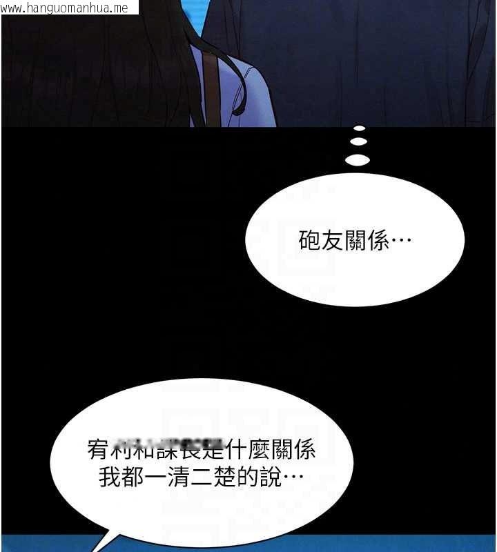 韩国漫画她们的最爱.ZIP韩漫_她们的最爱.ZIP-第19话-补偿二号砲友在线免费阅读-韩国漫画-第95张图片
