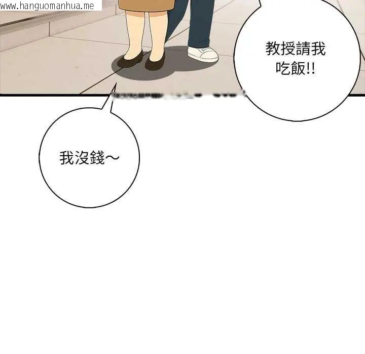 韩国漫画渣男生存守则韩漫_渣男生存守则-第1话在线免费阅读-韩国漫画-第64张图片