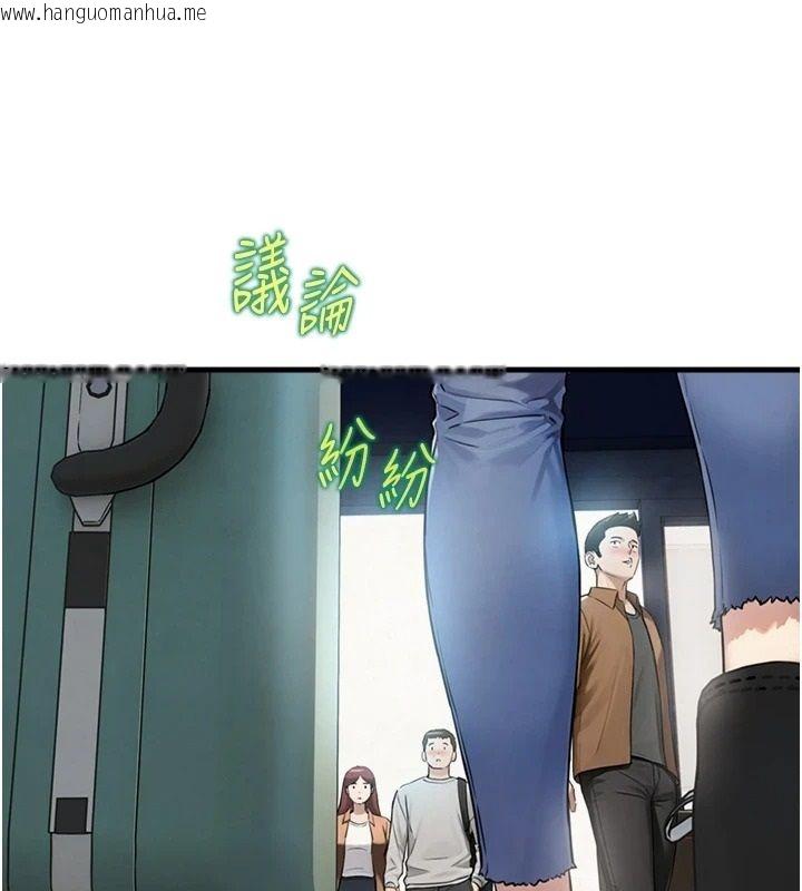 韩国漫画与生巨来韩漫_与生巨来-第38话-我们不能越过那条线在线免费阅读-韩国漫画-第123张图片