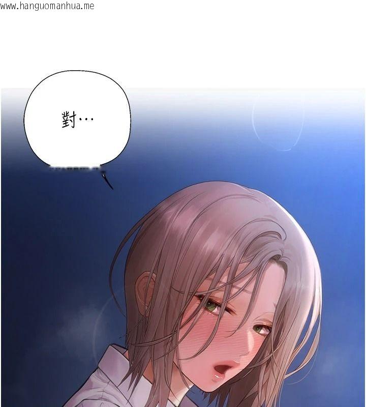 韩国漫画理想型演算法韩漫_理想型演算法-第11话-我还可以再插更深在线免费阅读-韩国漫画-第24张图片
